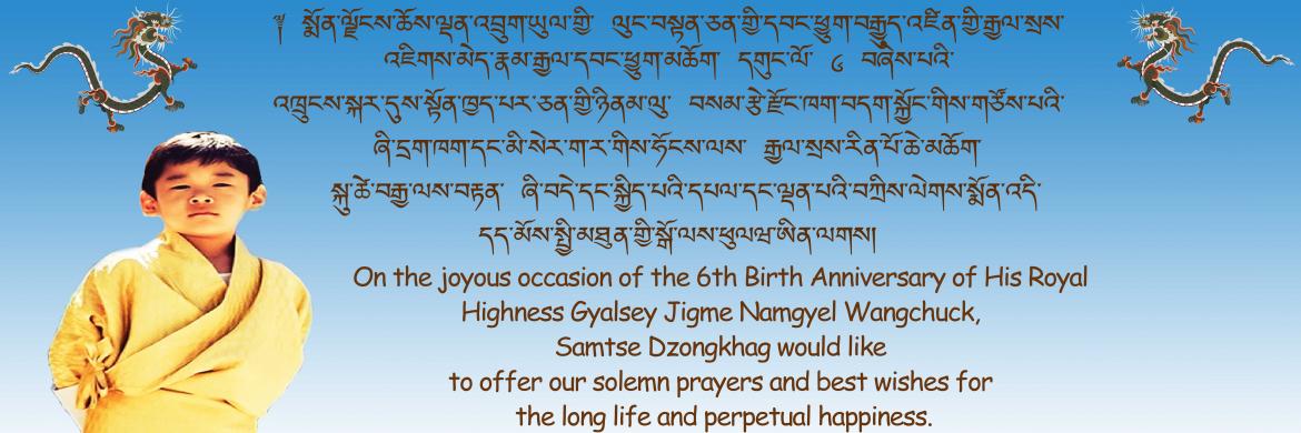 Sixth Birth Anniversary of His Royal Highness The Gyalsey