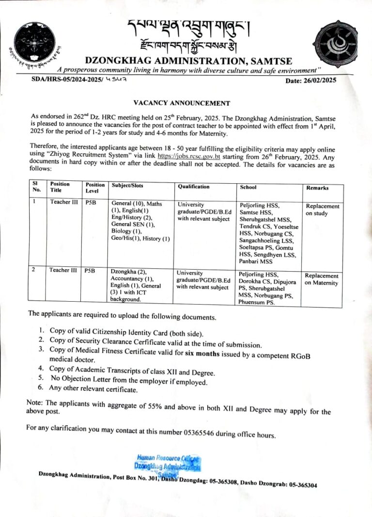 VACANCY ANNOUNCEMENT – Samtse Dzongkhag Administration